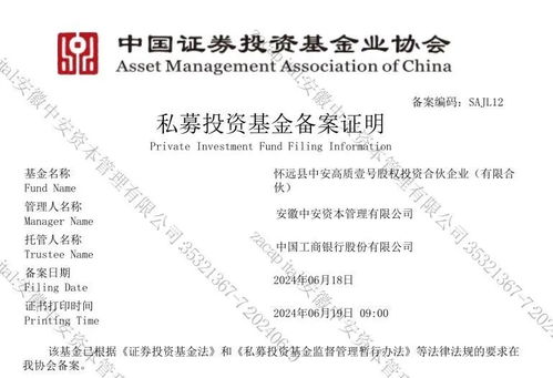 蚌埠縣級母基金正式落地，中安資本管理助力區域產業升級