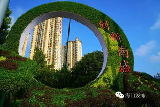 喜迎國慶 海門城區18個綠化雕塑齊亮相